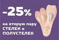 Летящая походка