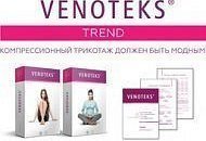 Избавьтесь от усталости и боли в ногах