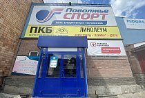 г. Заволжье, пр-т Дзержинского, 3