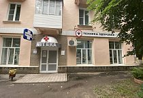 г. Павлово, ул. Коммунистическая, 61