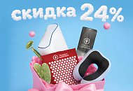 Технике здоровья исполняется 24 года! Технике здоровья исполняется 24 года!